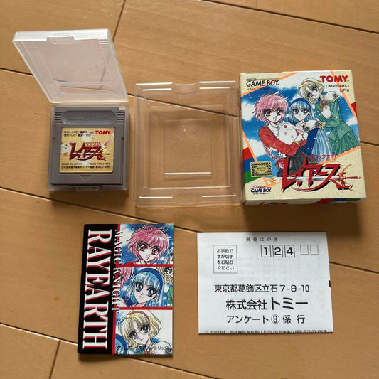 TOMY Game Boy Software Rayearth