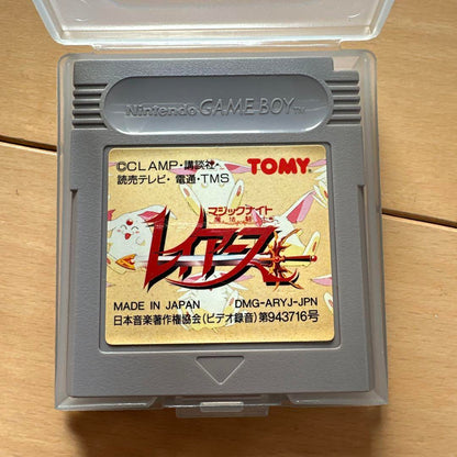 TOMY Game Boy Software Rayearth