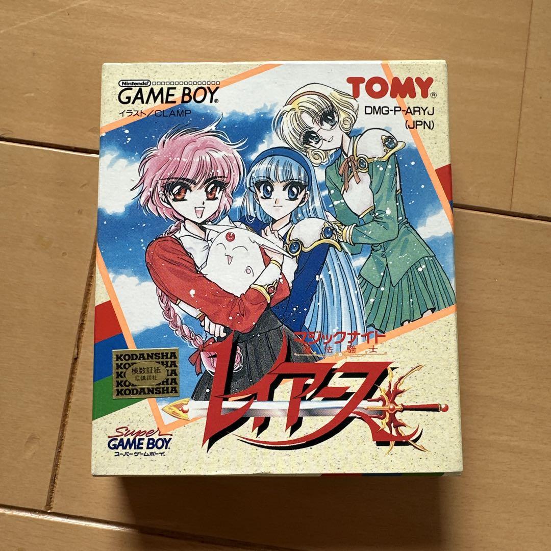 TOMY Game Boy Software Rayearth