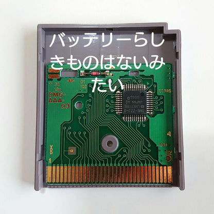 SHANGHAI Shanghai Game Boy Software [With Box]