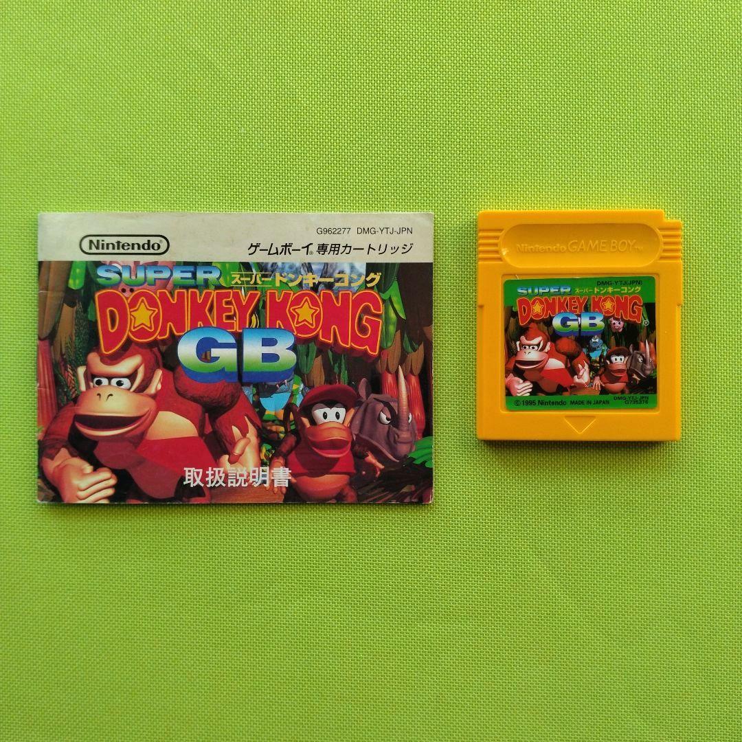 [Super Donkey Kong Game Boy] Tested and Works, Includes Manual