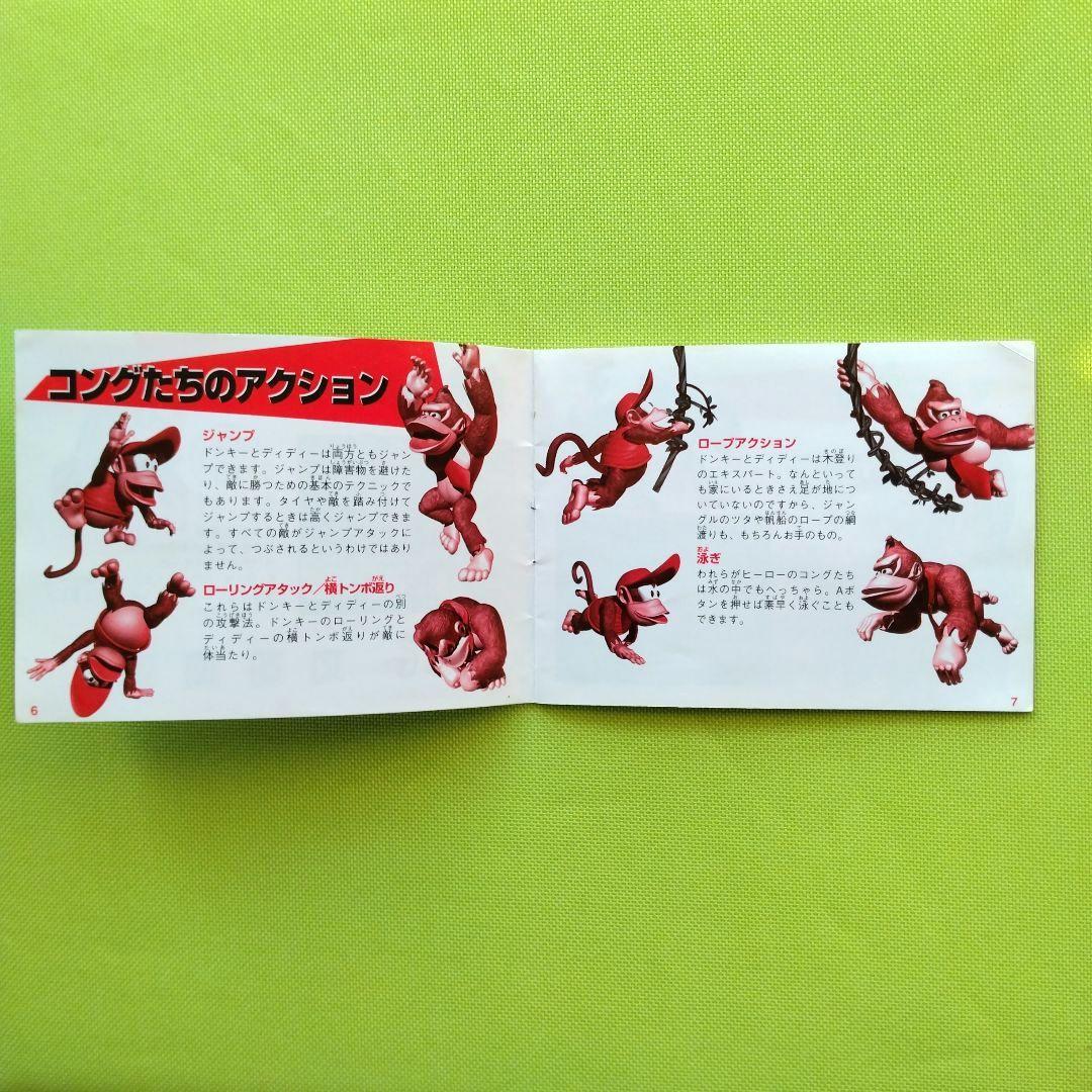 [Super Donkey Kong Game Boy] Tested and Works, Includes Manual