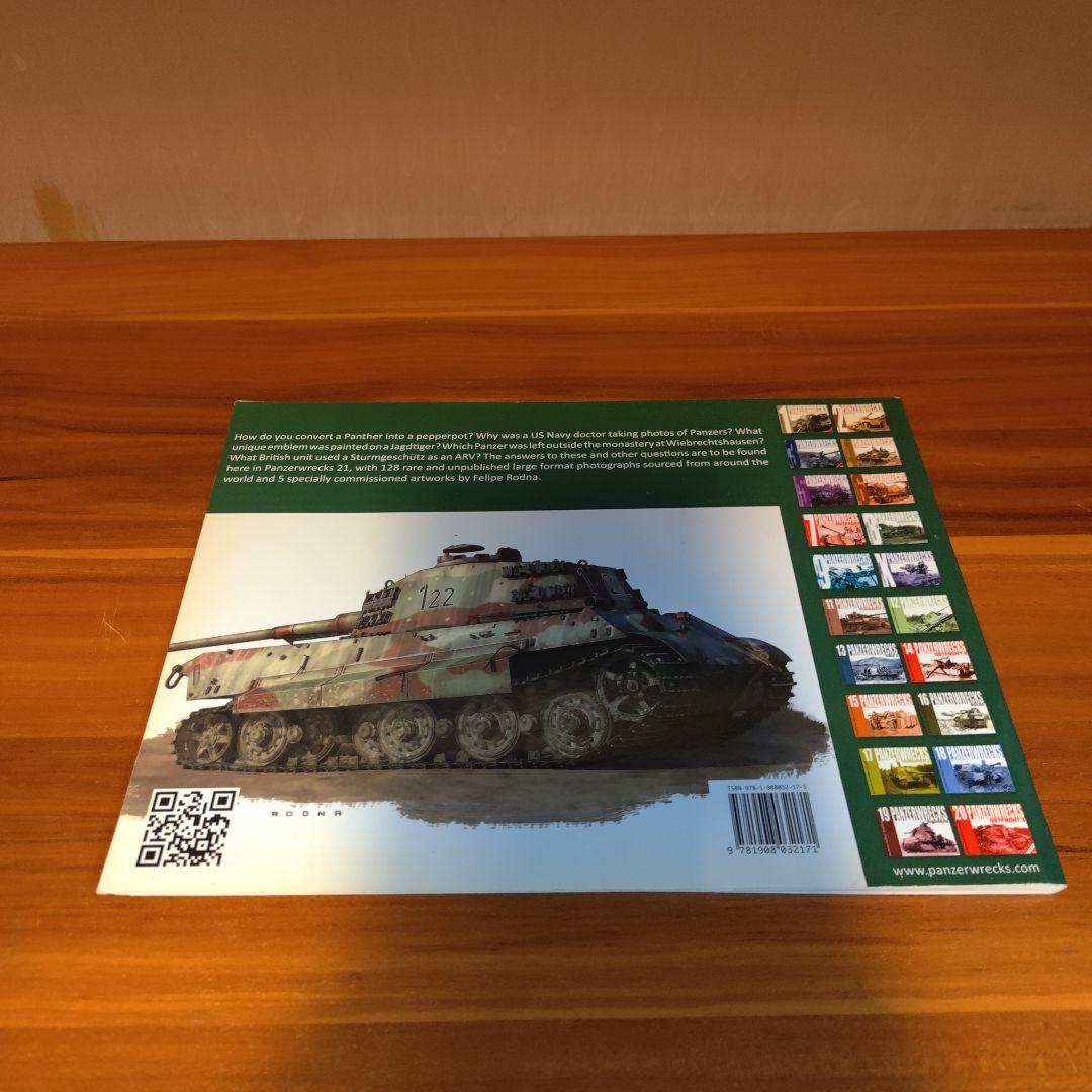 21 PANZERWRECKS 21