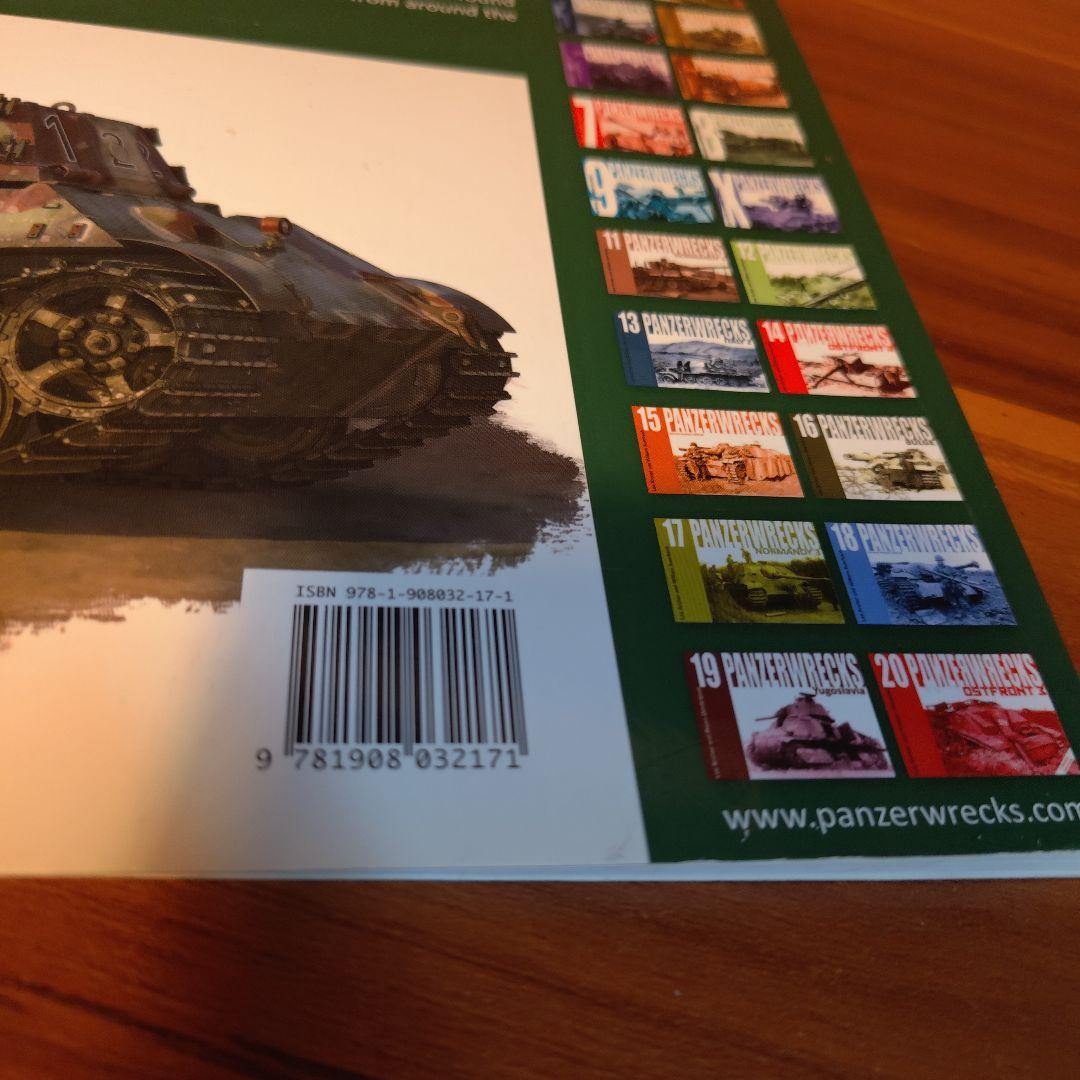 21 PANZERWRECKS 21