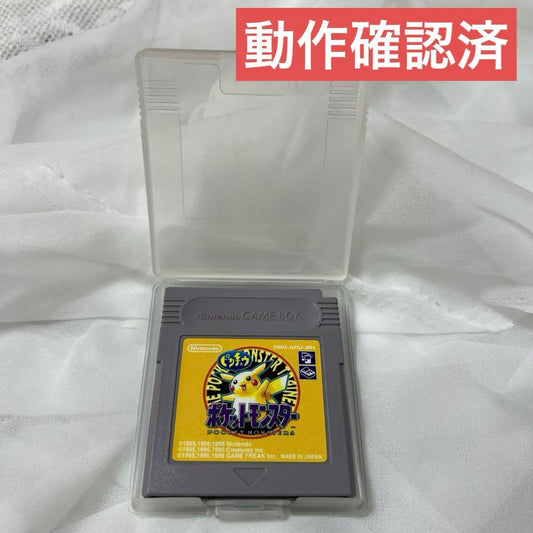 Pokémon Game Boy Pocket