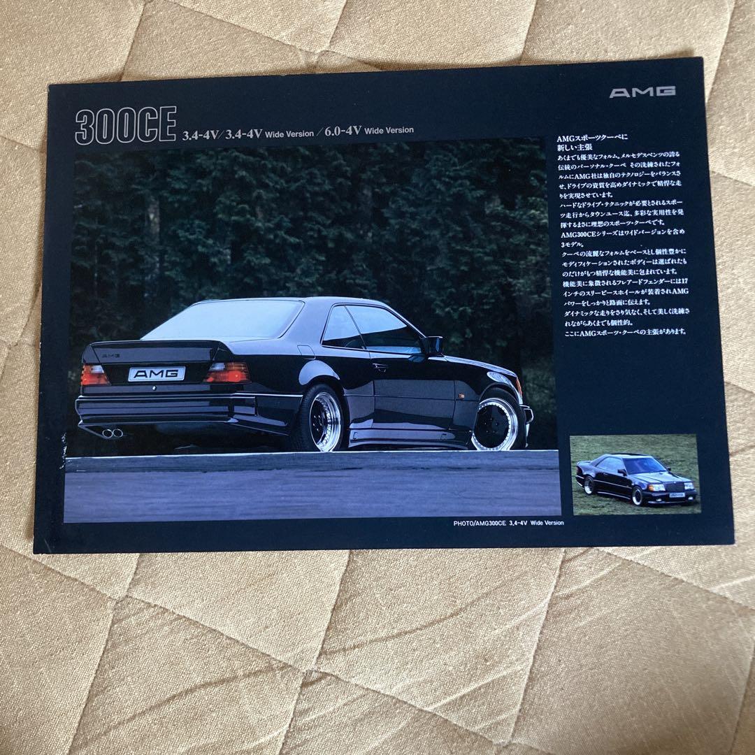 Mercedes Benz AMG Coupe Widebody Poster Pamphlet