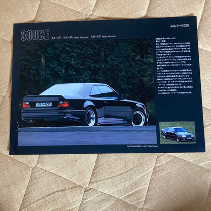Mercedes Benz AMG Coupe Widebody Poster Pamphlet