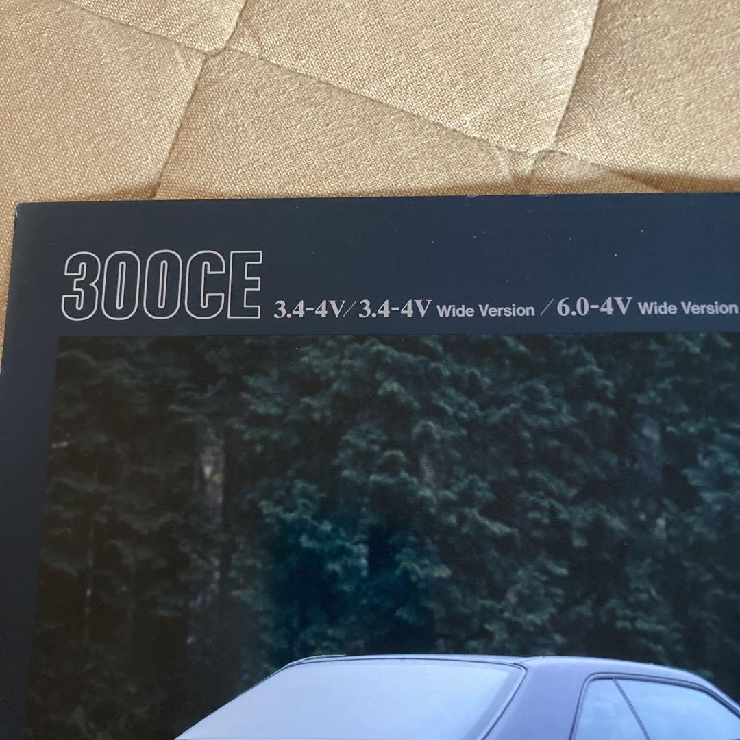 Mercedes Benz AMG Coupe Widebody Poster Pamphlet