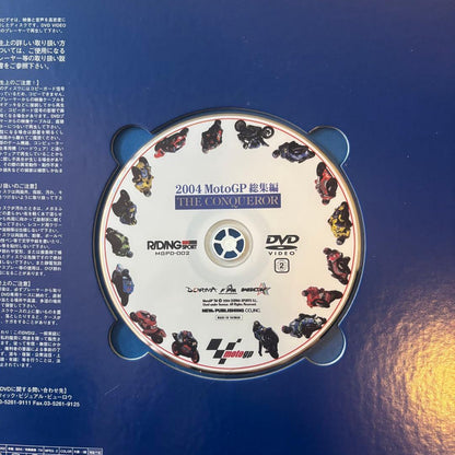 MotoGP Compilation 2004 2006 DVD Bike Out of Print Rare