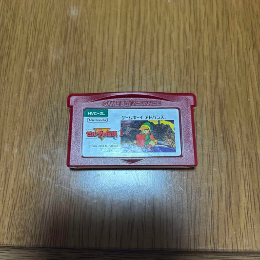 The Legend of Zelda for Game Boy Advance