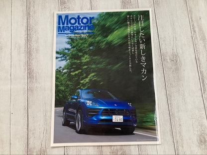 New Model Macan Special Issue