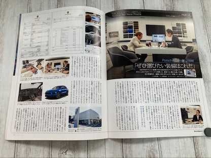 New Model Macan Special Issue