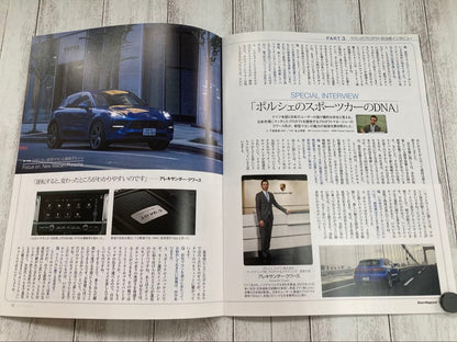 New Model Macan Special Issue