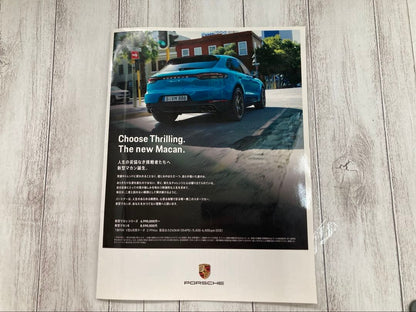 New Model Macan Special Issue