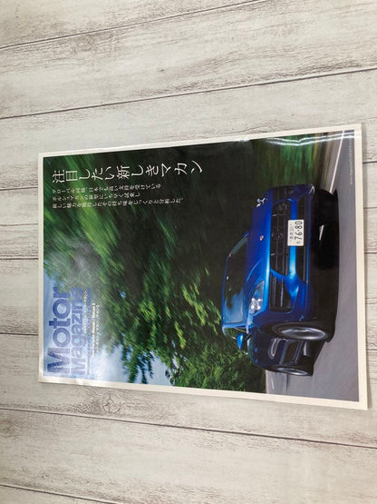 New Model Macan Special Issue