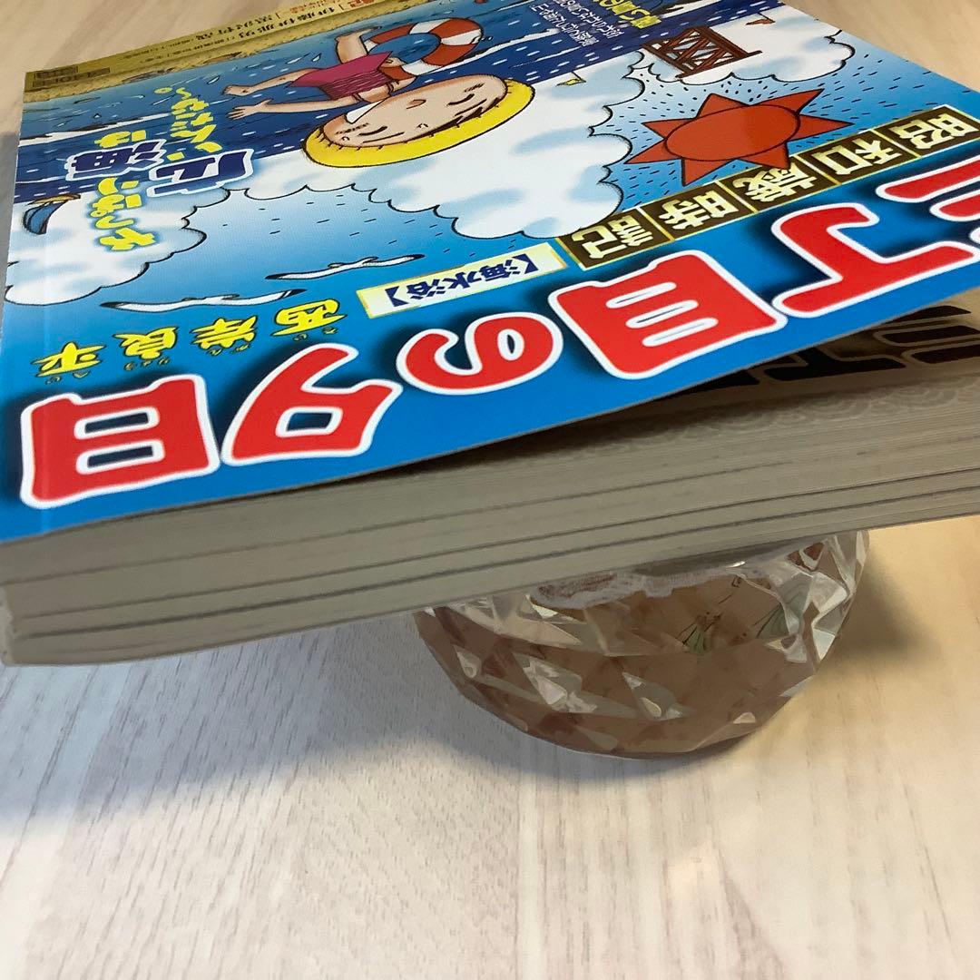 [Excellent Condition] Sunset at 3rd Street [Beach] by Seishi Kishimoto Manga