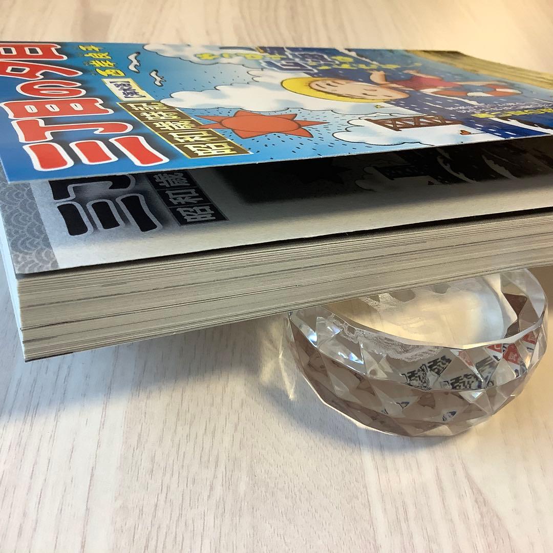 [Excellent Condition] Sunset at 3rd Street [Beach] by Seishi Kishimoto Manga