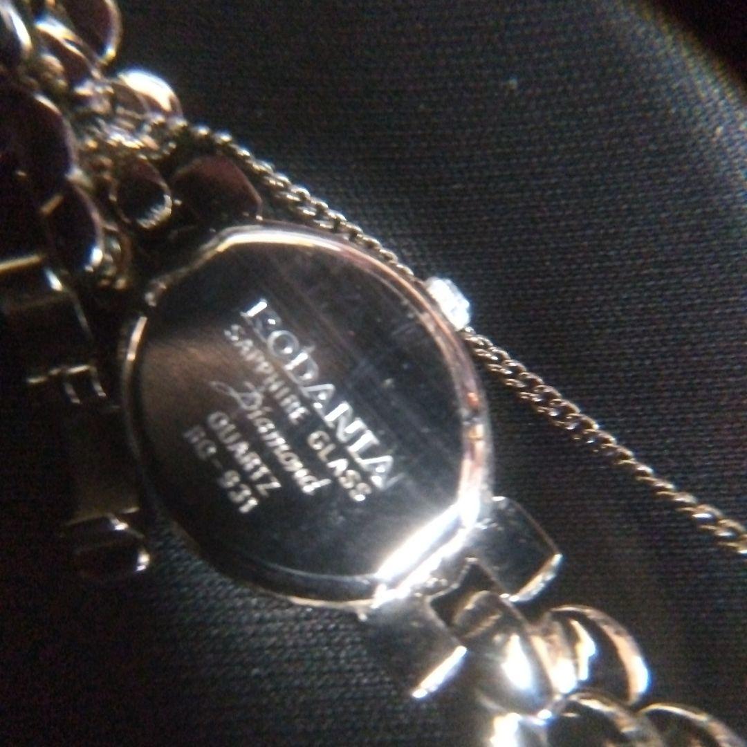 Rodania Winding Watch White Dial Metal and Leather Band