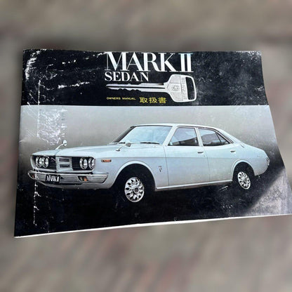Toyota Mark II Sedan Owner's Manual