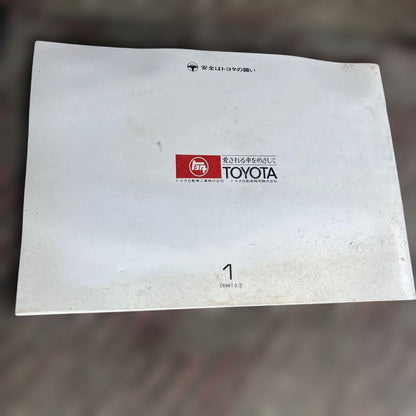 Toyota Mark II Sedan Owner's Manual