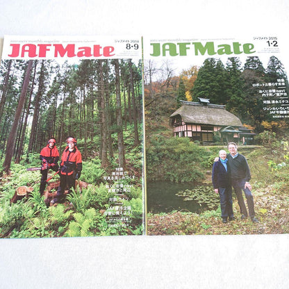 Rarity JAF Mate JAF Mate 2013-2015 Total 6-Volume Set