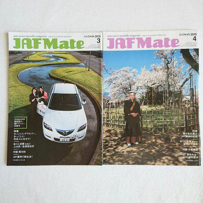 Rarity JAF Mate JAF Mate 2013-2015 Total 6-Volume Set