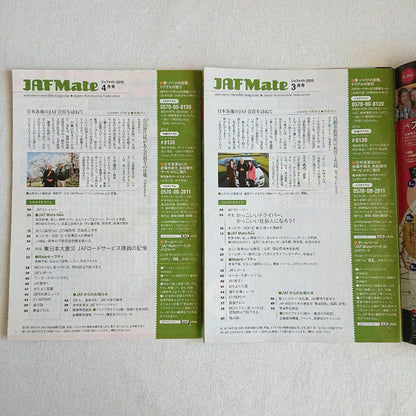 Rarity JAF Mate JAF Mate 2013-2015 Total 6-Volume Set