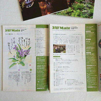 Rarity JAF Mate JAF Mate 2013-2015 Total 6-Volume Set