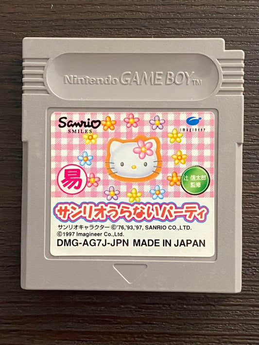 High-quality Sanrio Urana Party DMG-AG7J-JPN Game Boy