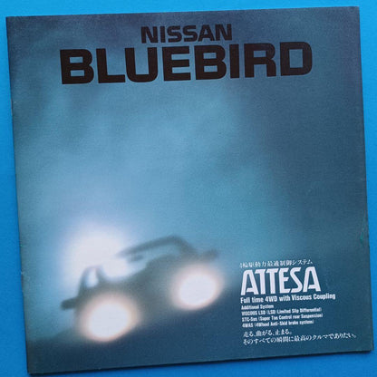 Nissan Bluebird 8th Generation U12 Type Catalog at Launch in 1987