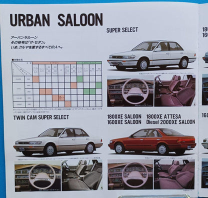 Nissan Bluebird 8th Generation U12 Type Catalog at Launch in 1987