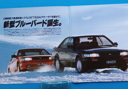 Nissan Bluebird 8th Generation U12 Type Catalog at Launch in 1987