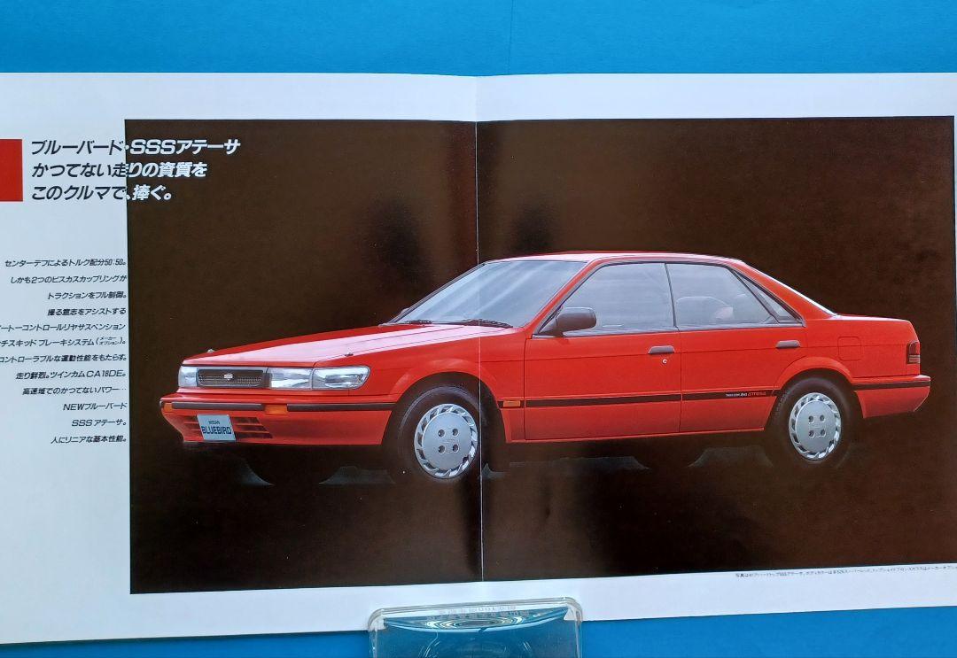 Nissan Bluebird 8th Generation U12 Type Catalog at Launch in 1987