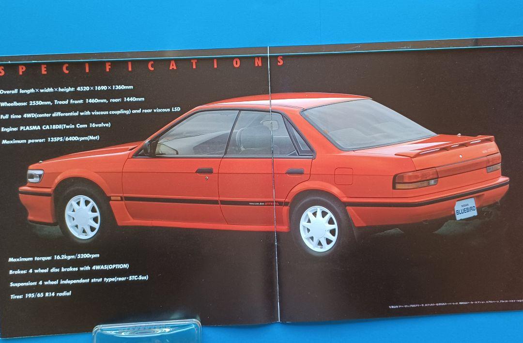 Nissan Bluebird 8th Generation U12 Type Catalog at Launch in 1987