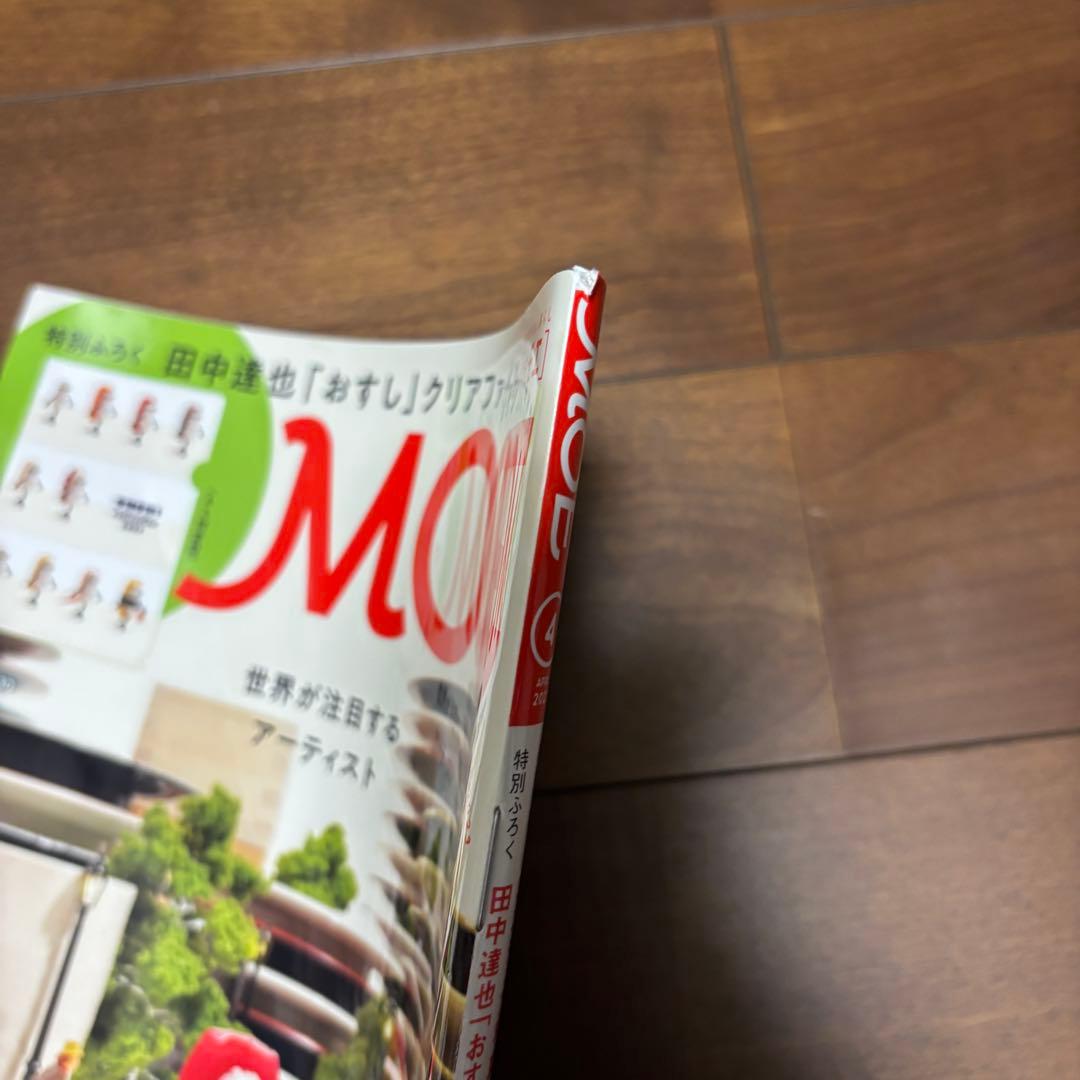 Moe Tanaka Tatsuya Special Issue 2023 Clear File Included