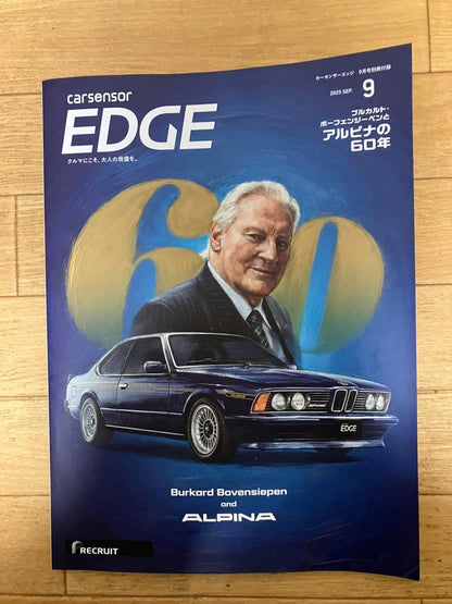 carsensor EDGE September 2025 Issue Special Edition: Alpina's 60 Years