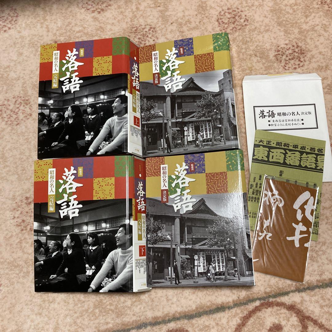 Traditional Japanese Comedy: Notable Figures of the Showa Era (Binder Set)