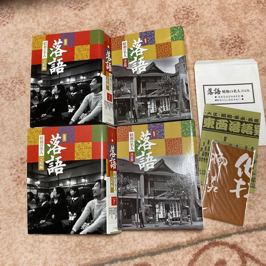 Traditional Japanese Comedy: Notable Figures of the Showa Era (Binder Set)