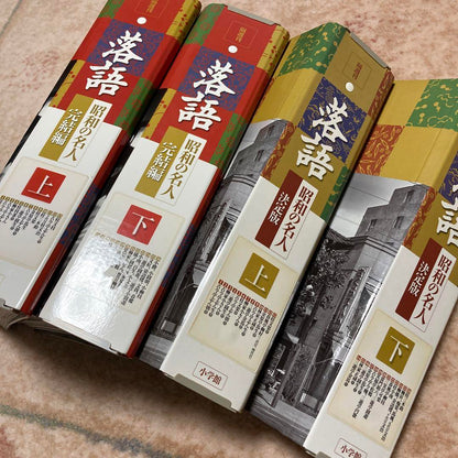 Traditional Japanese Comedy: Notable Figures of the Showa Era (Binder Set)