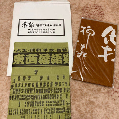 Traditional Japanese Comedy: Notable Figures of the Showa Era (Binder Set)