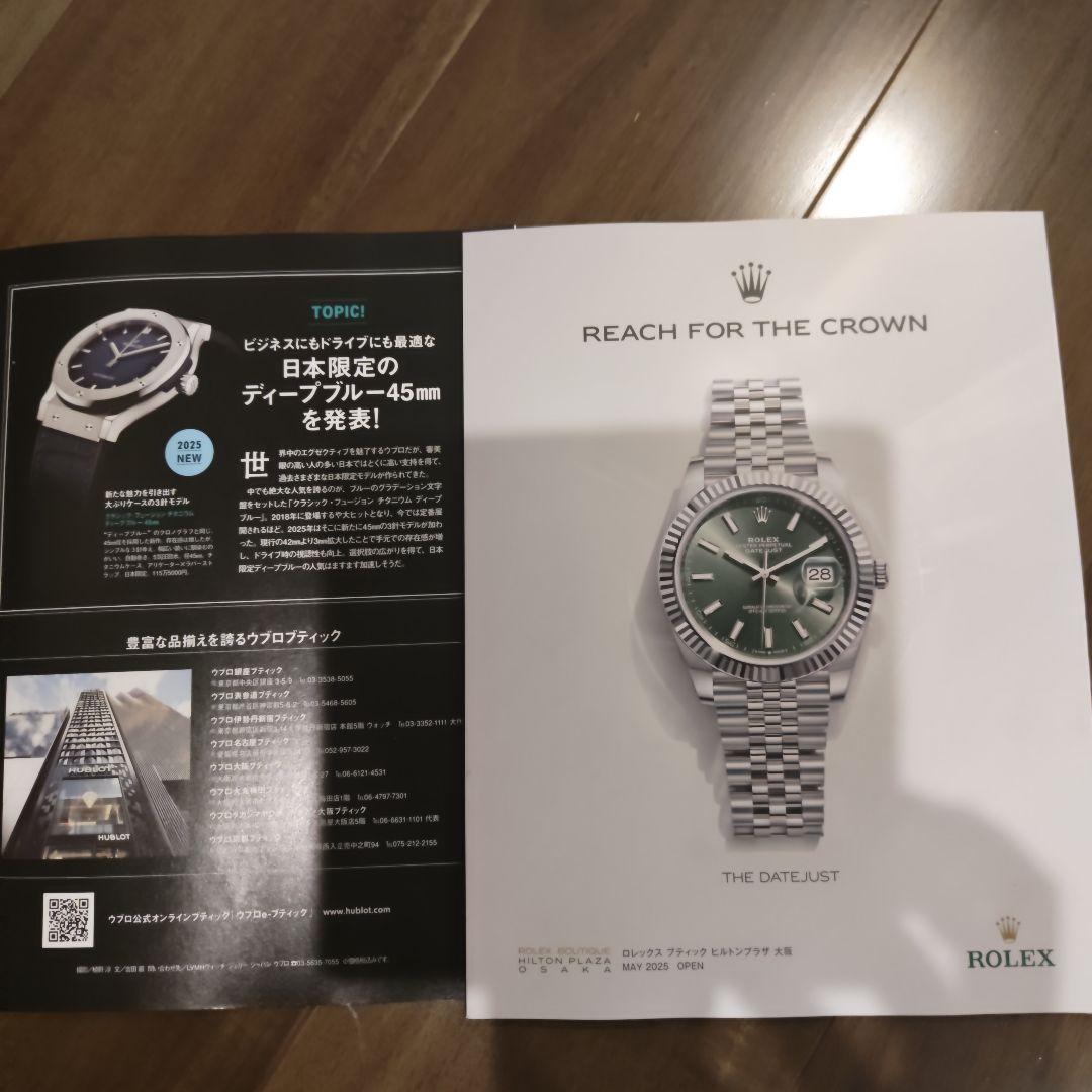 Latest Mercedes-Benz Quarterly Magazine '25 Summer