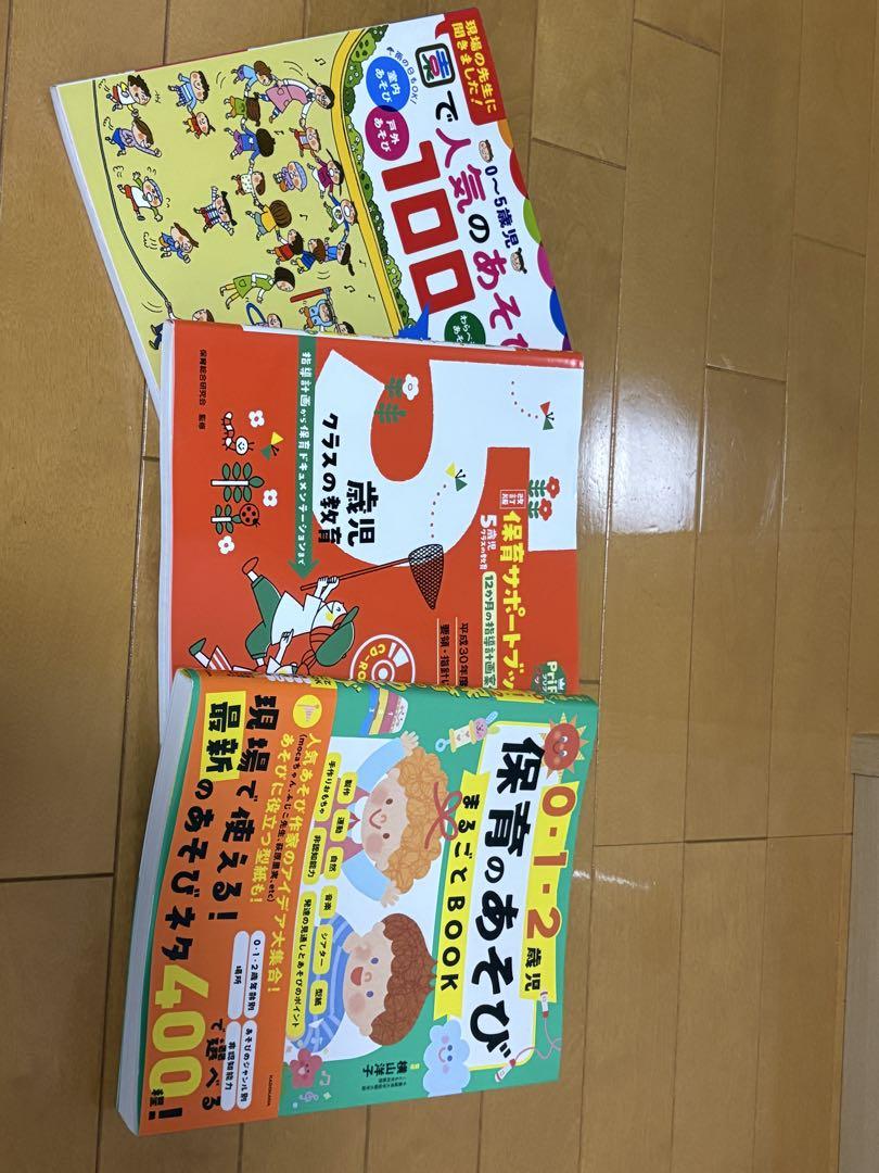 Play and Learn Picture Book Set for 0-2 Years