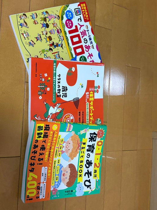 Play and Learn Picture Book Set for 0-2 Years