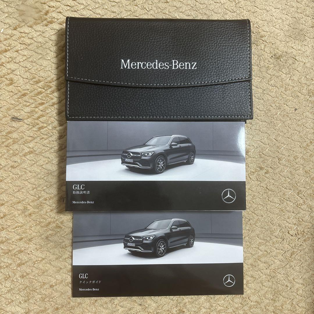 Mercedes-Benz GLC User Manual