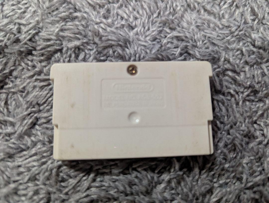 Confirmed working order: Super Mario Advance game software
