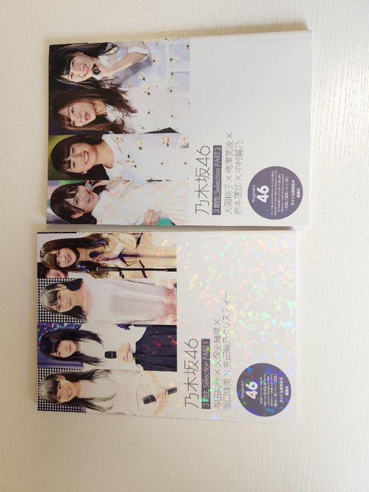 Nogizaka46 Magazine