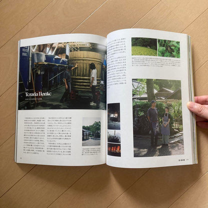 WIRED(54) November 2024