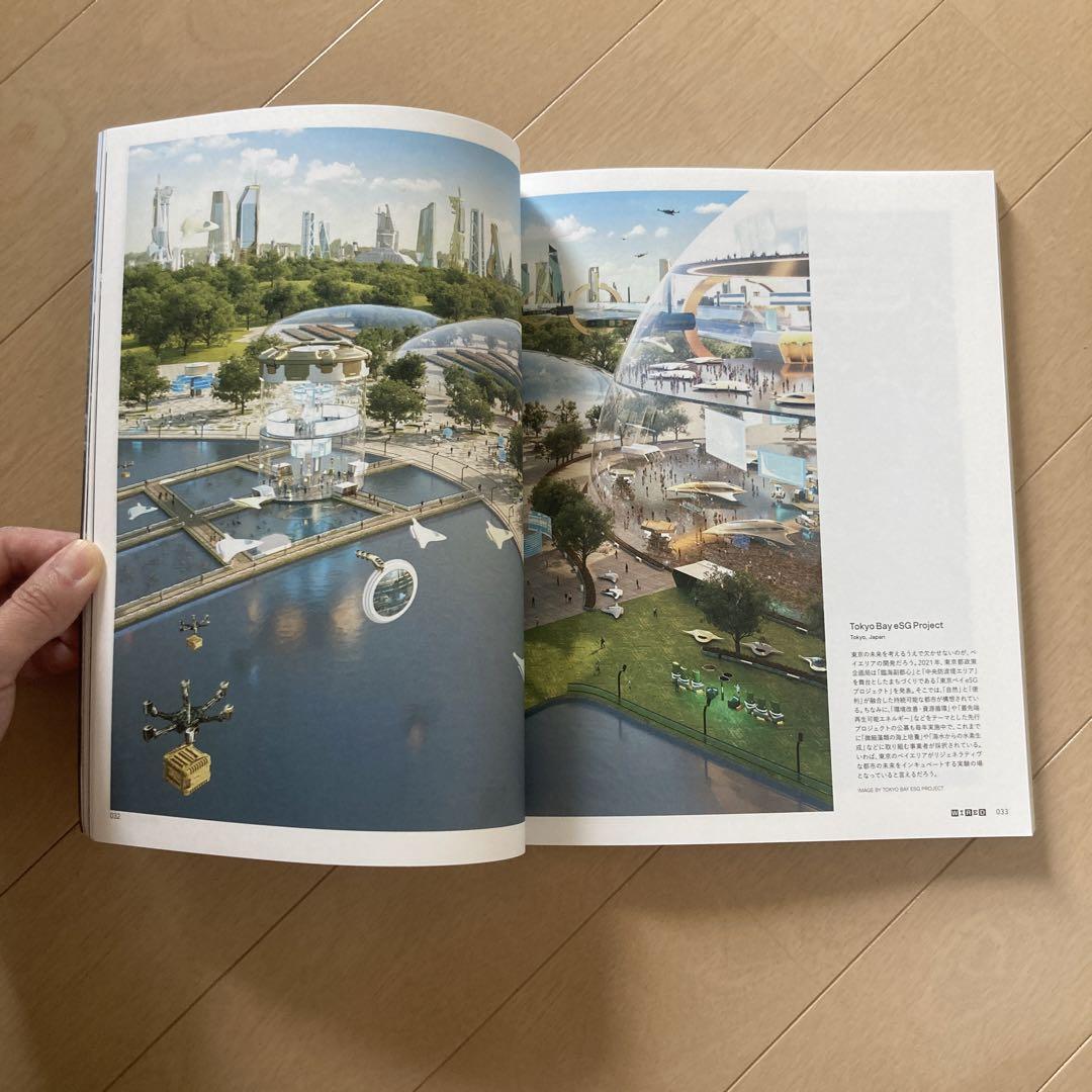 WIRED(54) November 2024