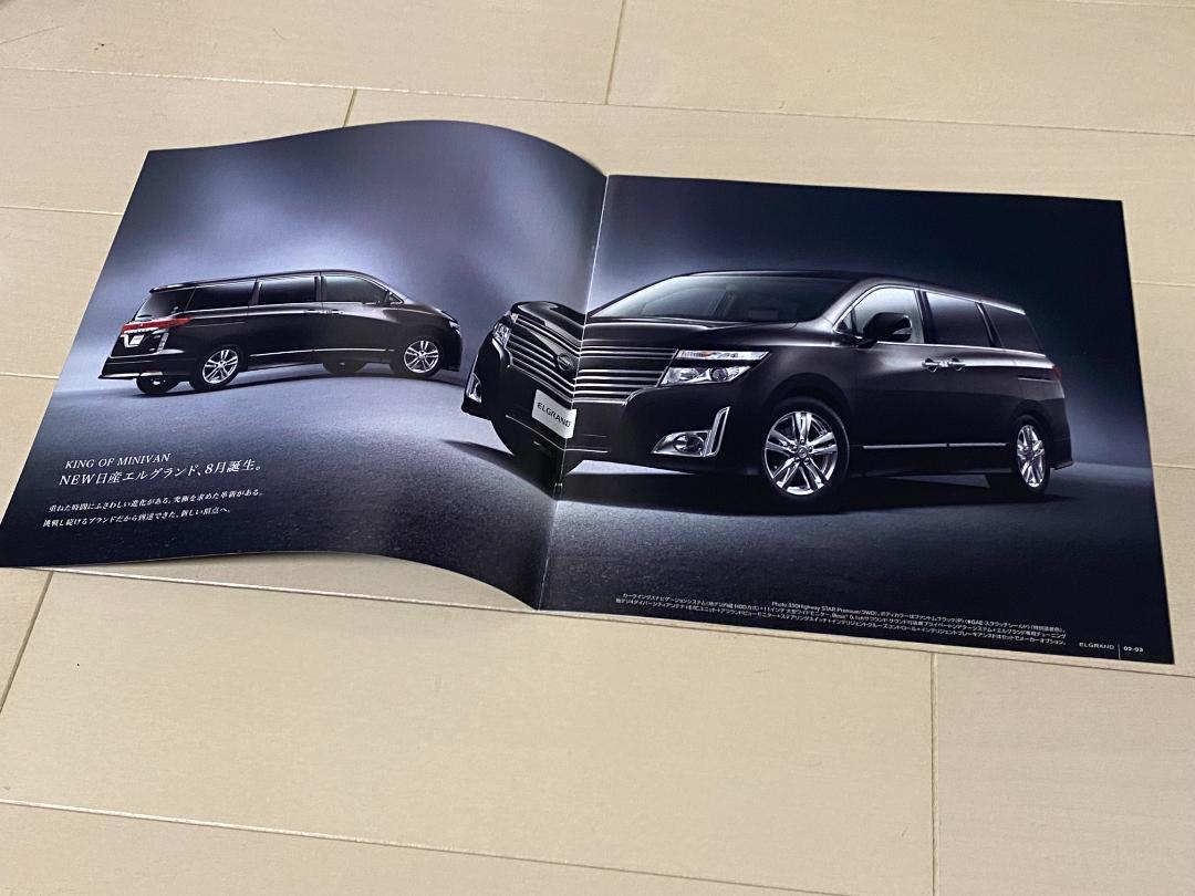 Nissan Elgrand E52 Series Pre-Release Catalog 2010