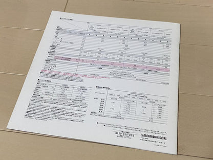 Nissan Elgrand E52 Series Pre-Release Catalog 2010